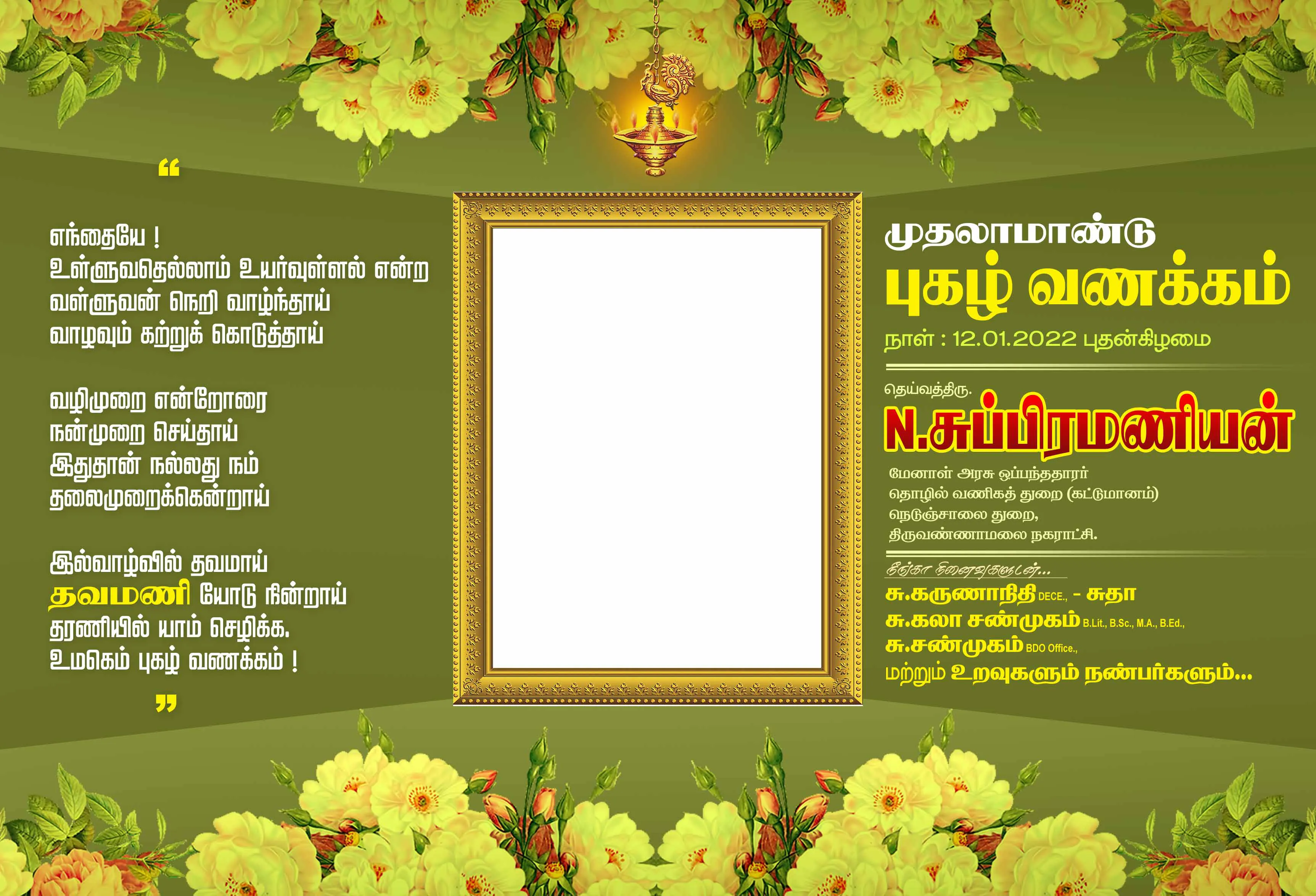Image Preview